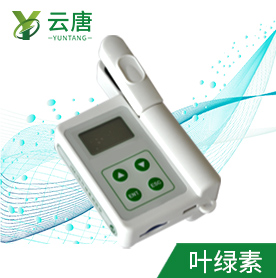 高校實驗室用植物葉片營養診斷儀品牌有哪些